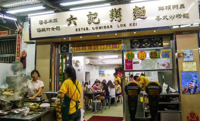 澳门六记水蟹粥,味蕾的奢华之旅与价格探索一姐澳门水蟹粥地址