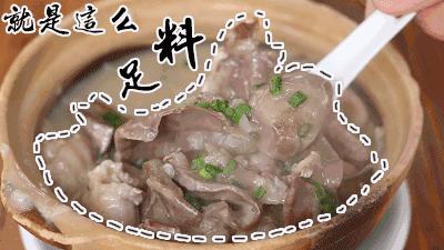 澳门六记水蟹粥，品味经典，掌握最新营业时间澳门六记水蟹粥营业时间查询最新消息