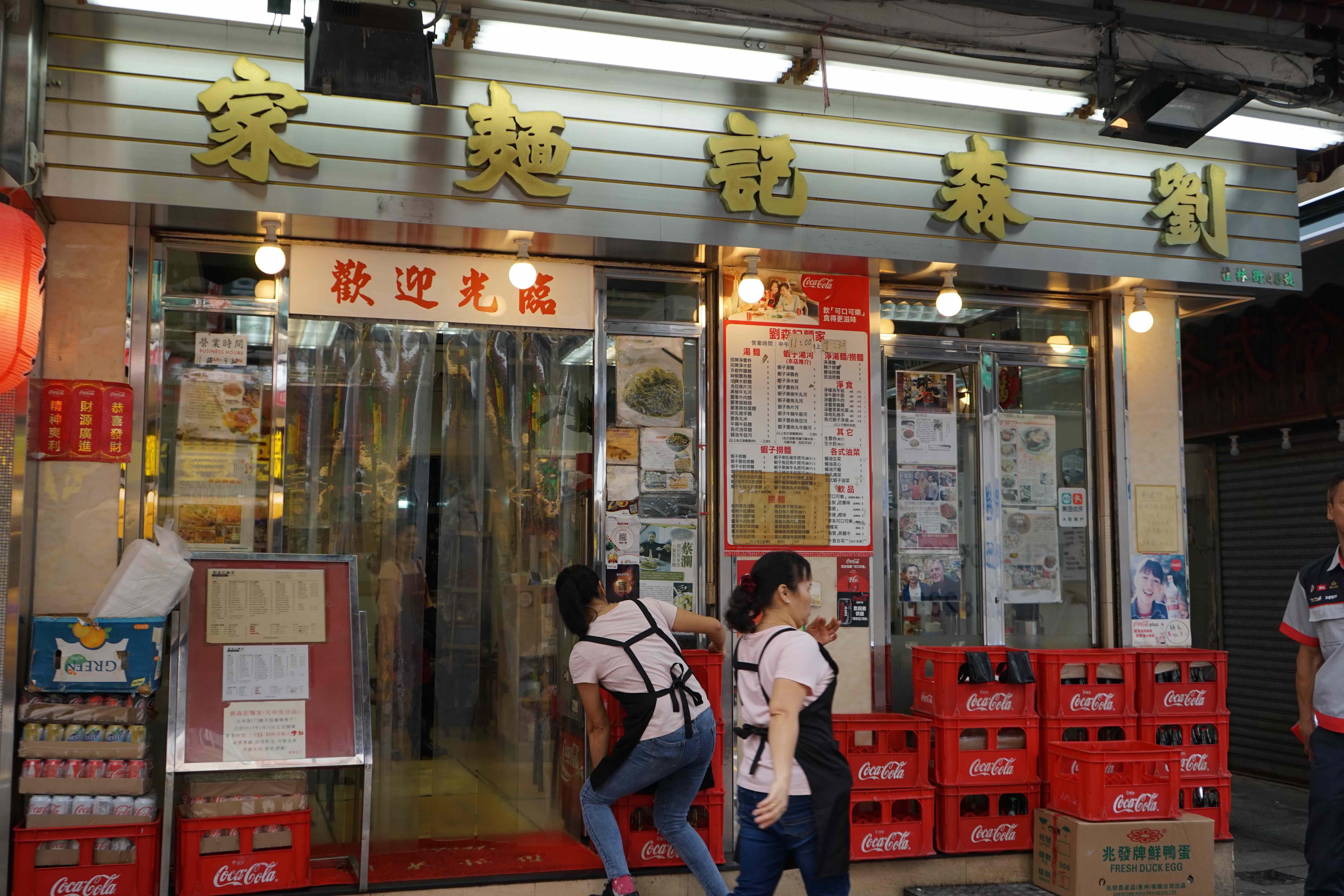 澳门六记面馆，探寻美食的味蕾之旅澳门六记面馆地址在哪里啊最近