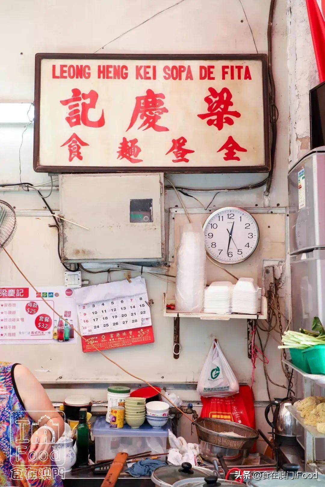 澳门美食探秘，六记面馆的味蕾之旅澳门六记竹升面