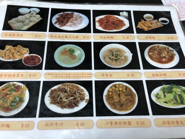 澳门六记面馆，味蕾的经典之旅澳门六记粥面地址