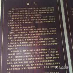 澳门六记面馆，一通电话，品味地道澳门风情澳门六记面馆电话号码是多少号