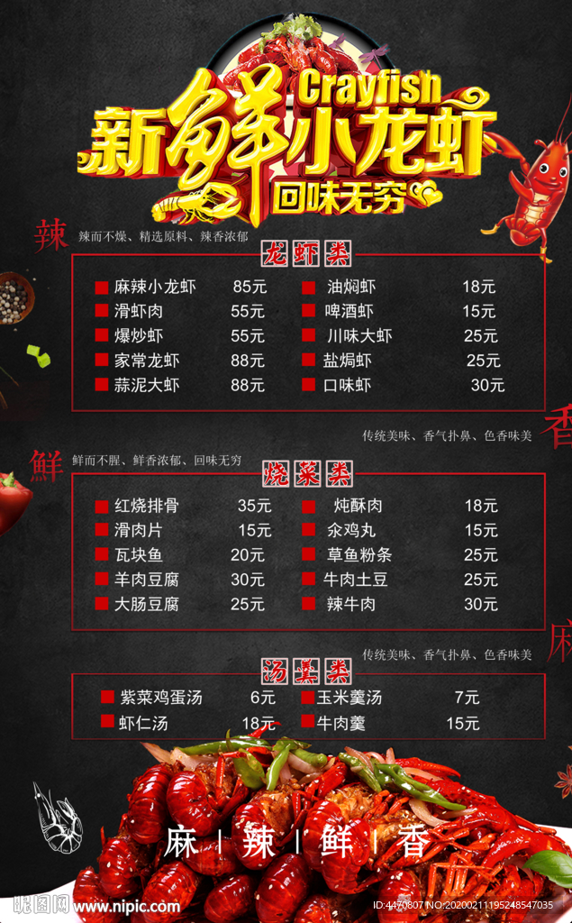 澳门六记面馆，品味经典，探寻最新价格表澳门六记面馆价格表最新图片
