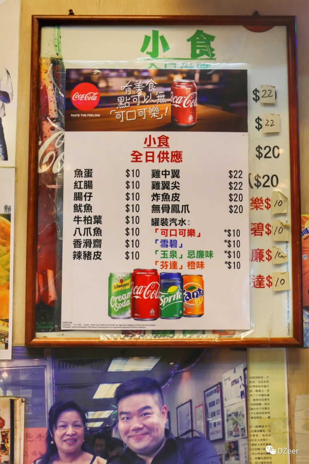 澳门六记面馆，探寻地道美食的味蕾之旅澳门六记面馆价格表查询电话