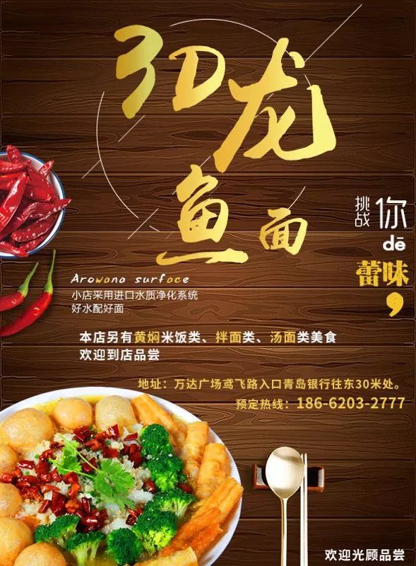 澳门六记面馆，品味经典，价格实惠的味蕾之旅澳门六记面馆价格一览表图片高清