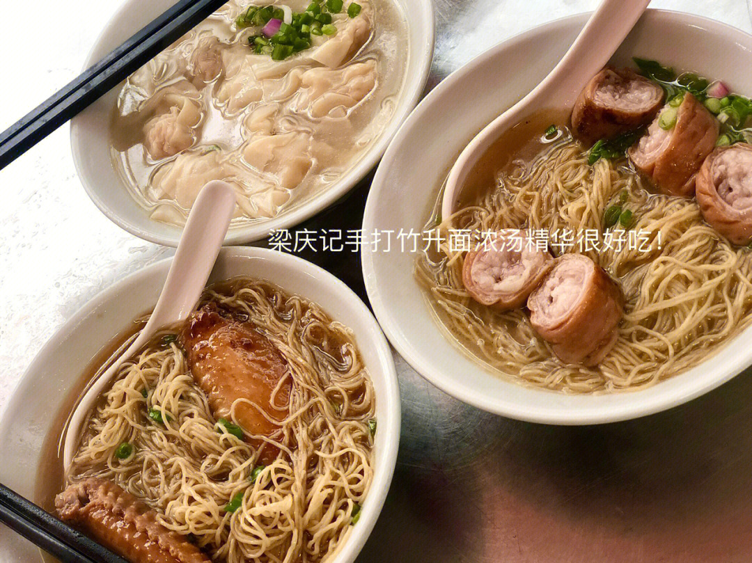 澳门美食探秘，揭晓六记虾子面的神秘地址与独特魅力澳门六记竹升面