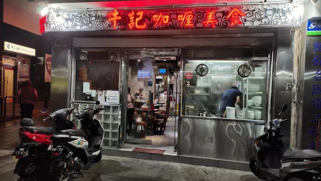 澳门六记美食，味蕾的环球旅行澳门六记美食地址有哪些排行榜图片