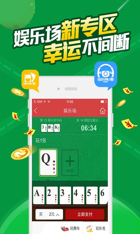 澳门六码在哪里买正规的啊手机号码