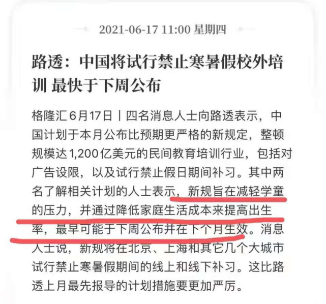 澳门六码，合法性与真实性的深度解析澳门六是不是真的