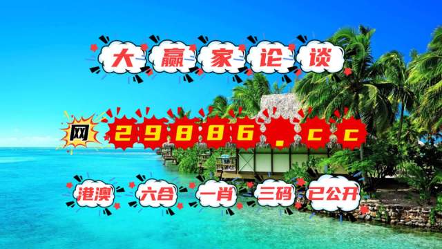 澳门六码经典大全最新中文版官方解读与解析澳门六码经典大全最新中文版官方网站