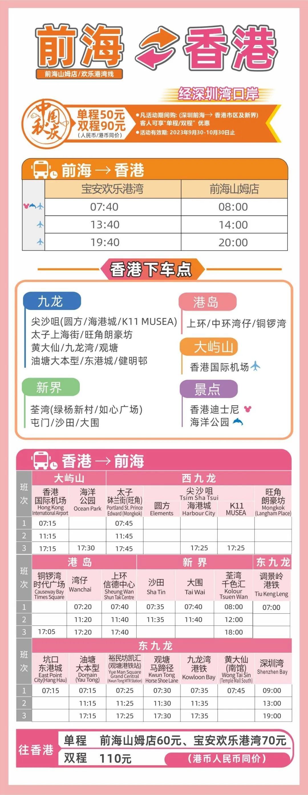 澳门六张牌照的合理购买价格探讨澳门6张赌牌谁持有