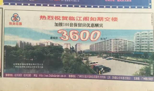 澳门六张牌照图片对比大全，透视赌城背后的监管与变迁澳门六张牌照图片对比大全集