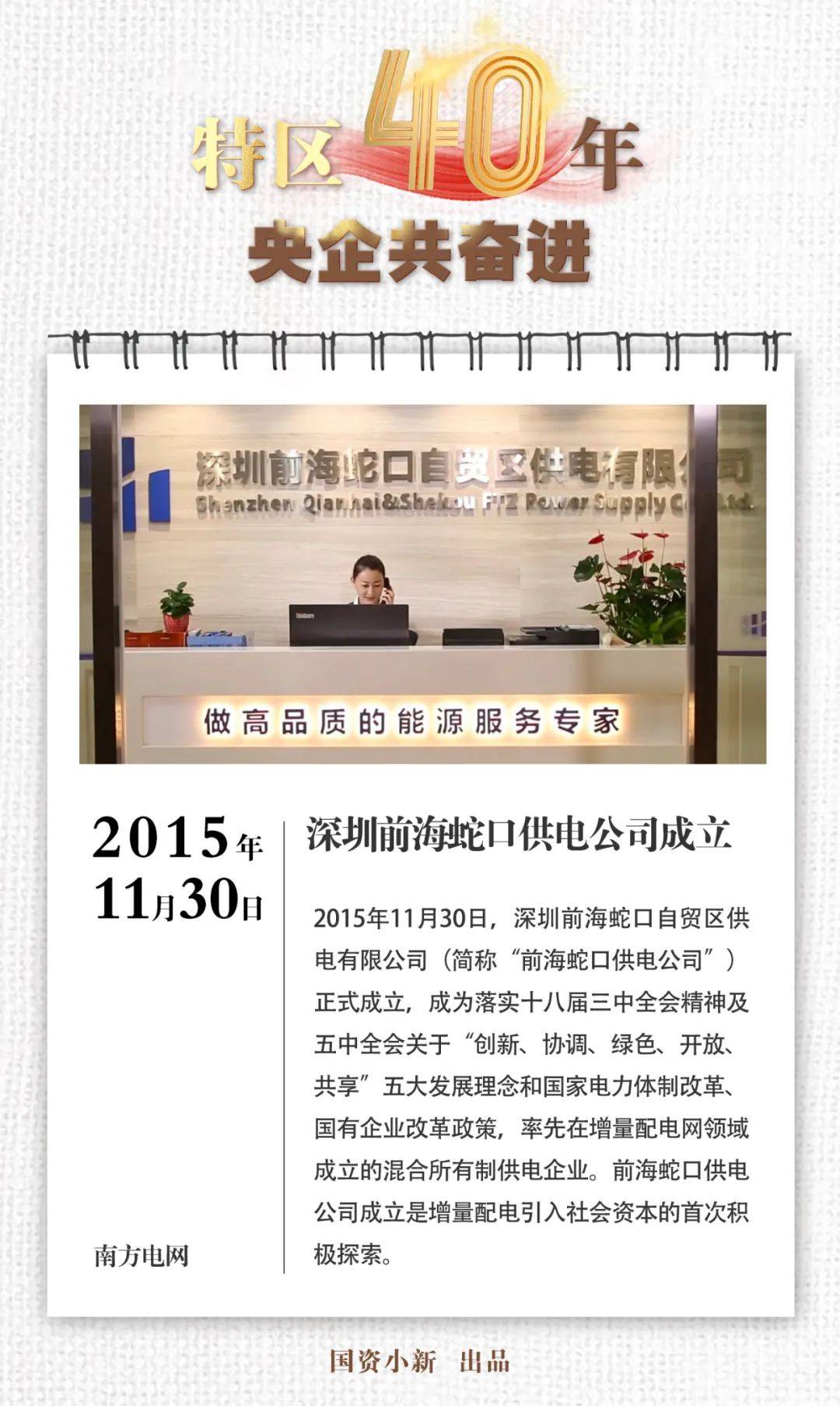 澳门六张牌照图片最新版，透视特区金融与娱乐业的新风貌澳门六张牌照图片最新版大全