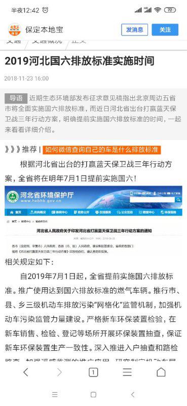 澳门六张牌照的到期时间与价值探讨，特许经营的未来展望澳门六个牌照