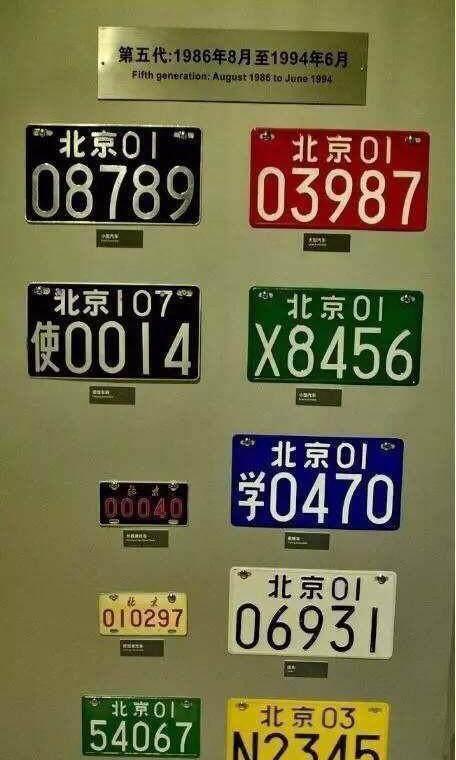 澳门六张牌照全解析，历史、意义与风采展示澳门六张牌照介绍大全及图片下载