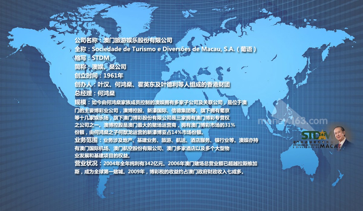 澳门六张牌照归属揭秘，谁将主导未来博彩业？澳门六个牌照