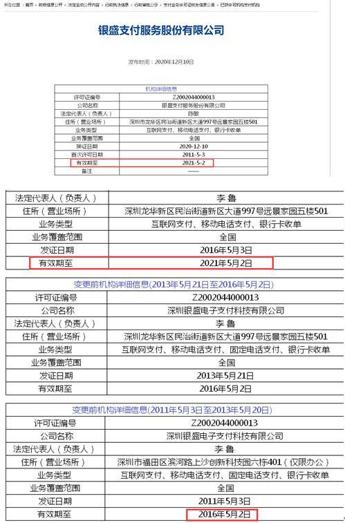 澳门六张牌照归属与管理解析澳门六张牌照归属哪里管吗知乎
