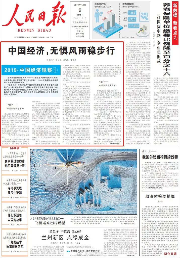 澳门六玄网论坛正玄版网站今日闲情最新消息今天