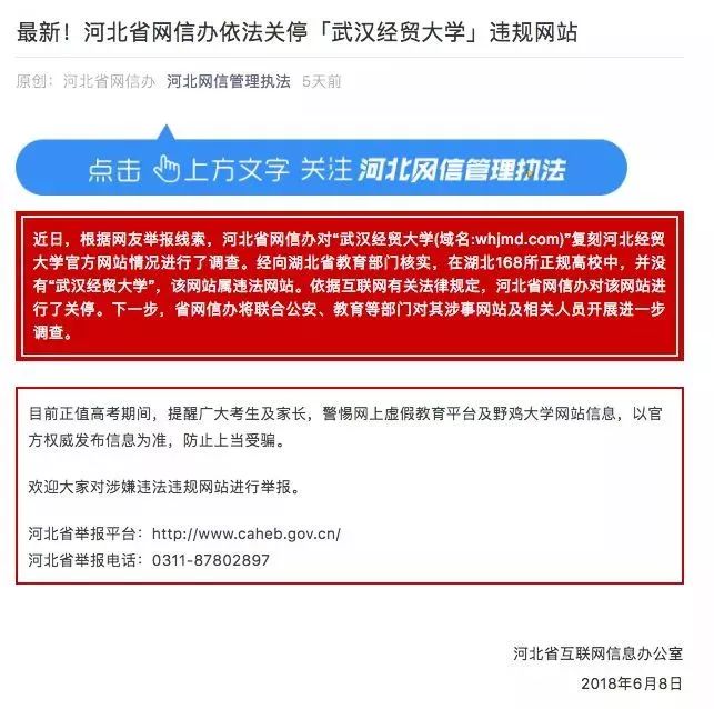 澳门六玄网论坛正弦版网站104期开奖信息揭秘澳门六玄网论坛正玄版网站104期开奖信息图