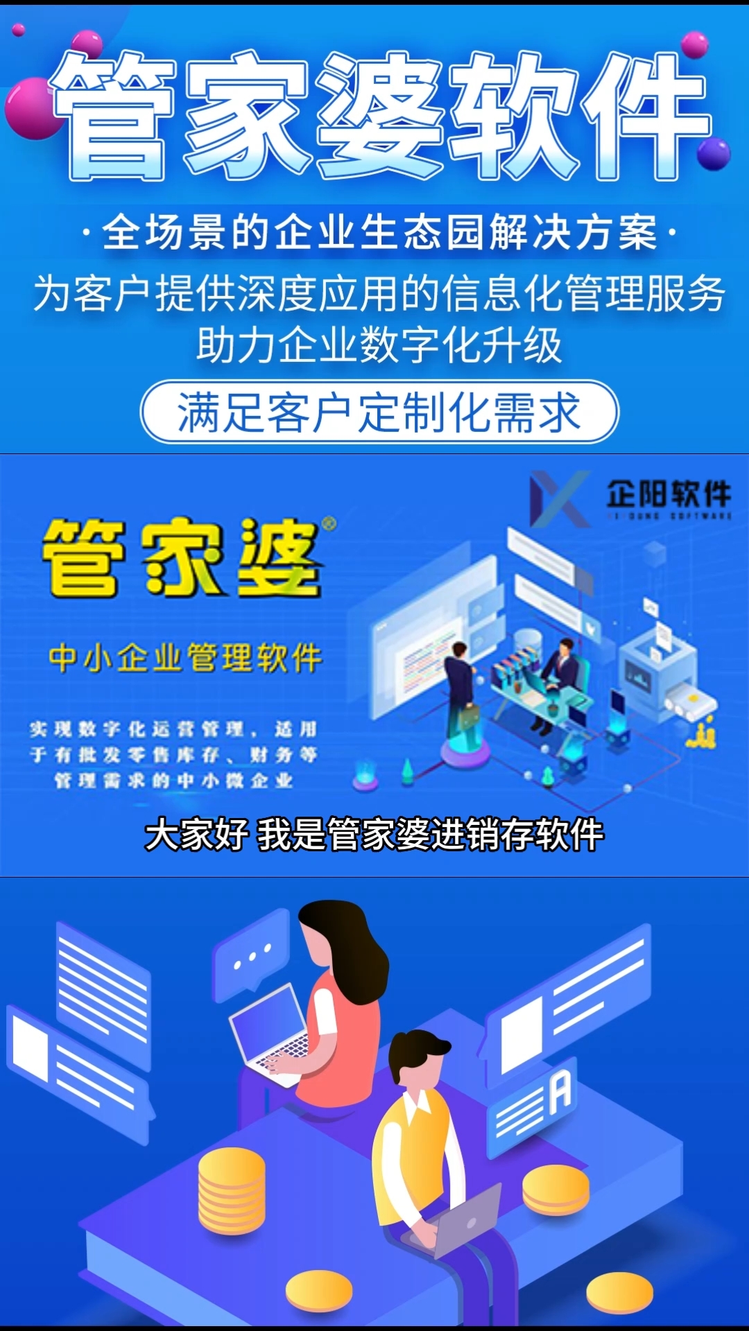 管家婆一码与白蛇图坛,传统文化的现代演绎