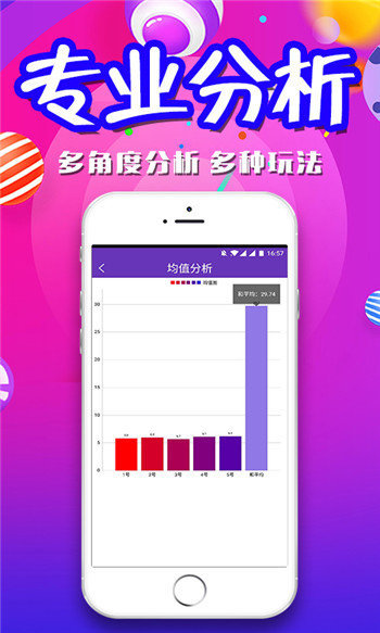 探寻二四六天天好彩的奥秘，毎期文字资料大全解析