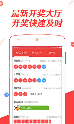246天天免费资料大全，解锁知识海洋的钥匙246天天免费资料大全+正版