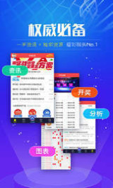 管家婆蓝月亮，精选料大全的智慧之选管家婆兰月亮