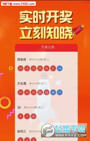精选好彩