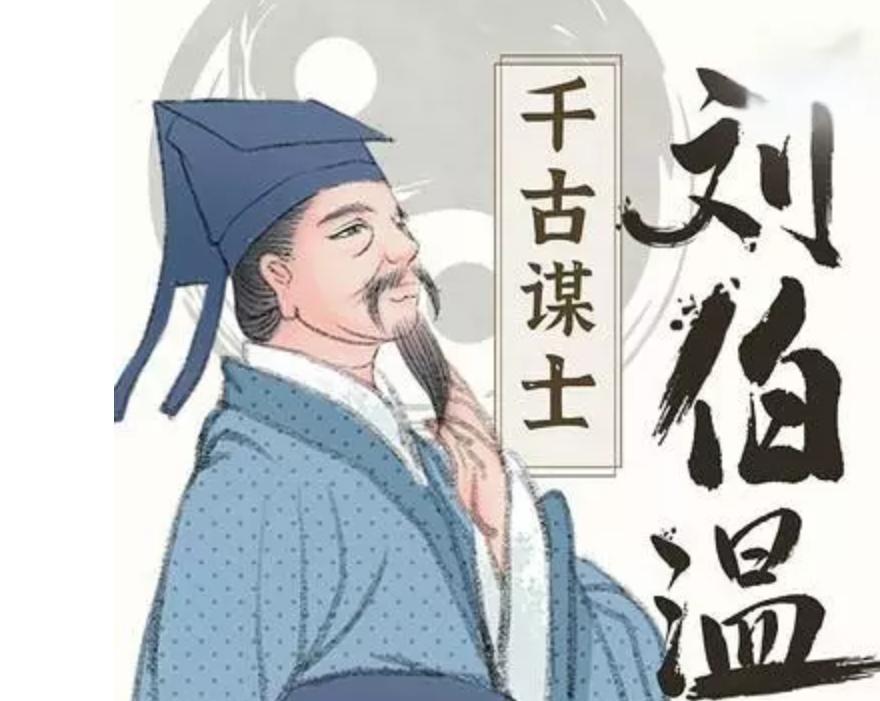 揭秘刘伯温四肖中特选料一，历史智慧与现代投资的奇妙融合