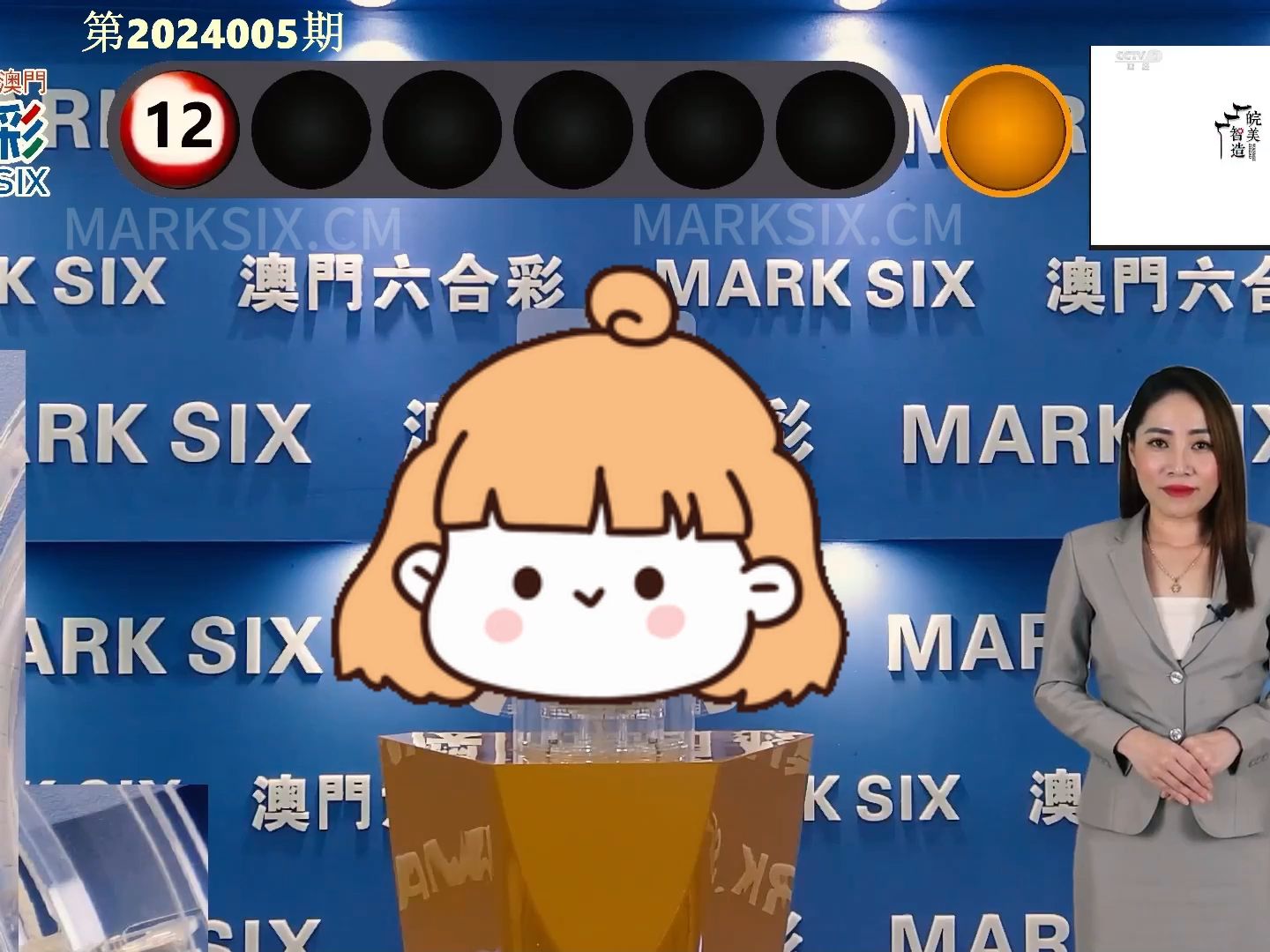 澳门特马,204年53期今晚开奖揭秘与理性分析2024澳门特马今晚开奖53期结果