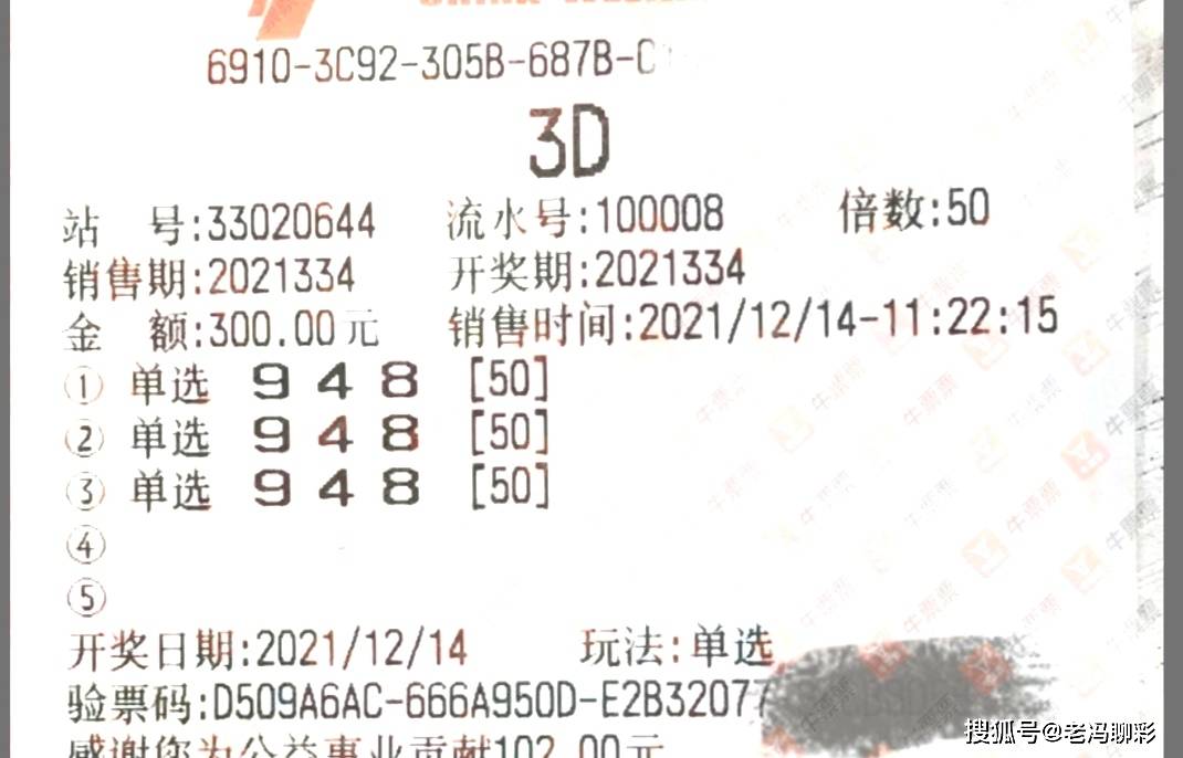 天下彩天资料大全,揭秘彩票背后的数字游戏与理性分析天下彩天资料大全最新版特色