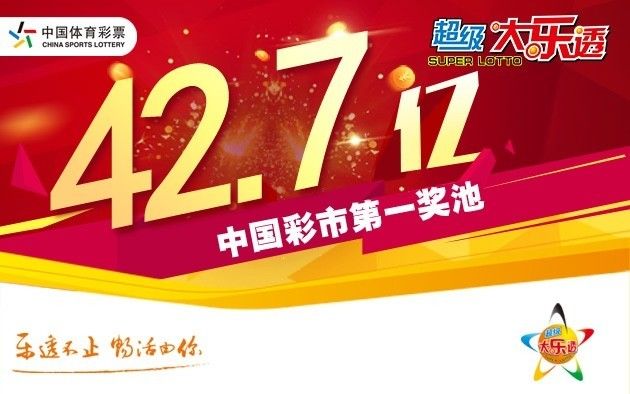 揭秘香港最快升开奖报码的真相与风险香港最快升开奖报码777766