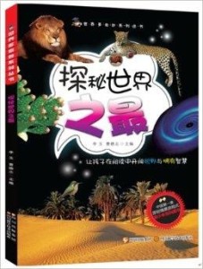 探索数字世界的奇妙之旅,揭秘www.7689123450的神秘面纱7777788888管家婆老家