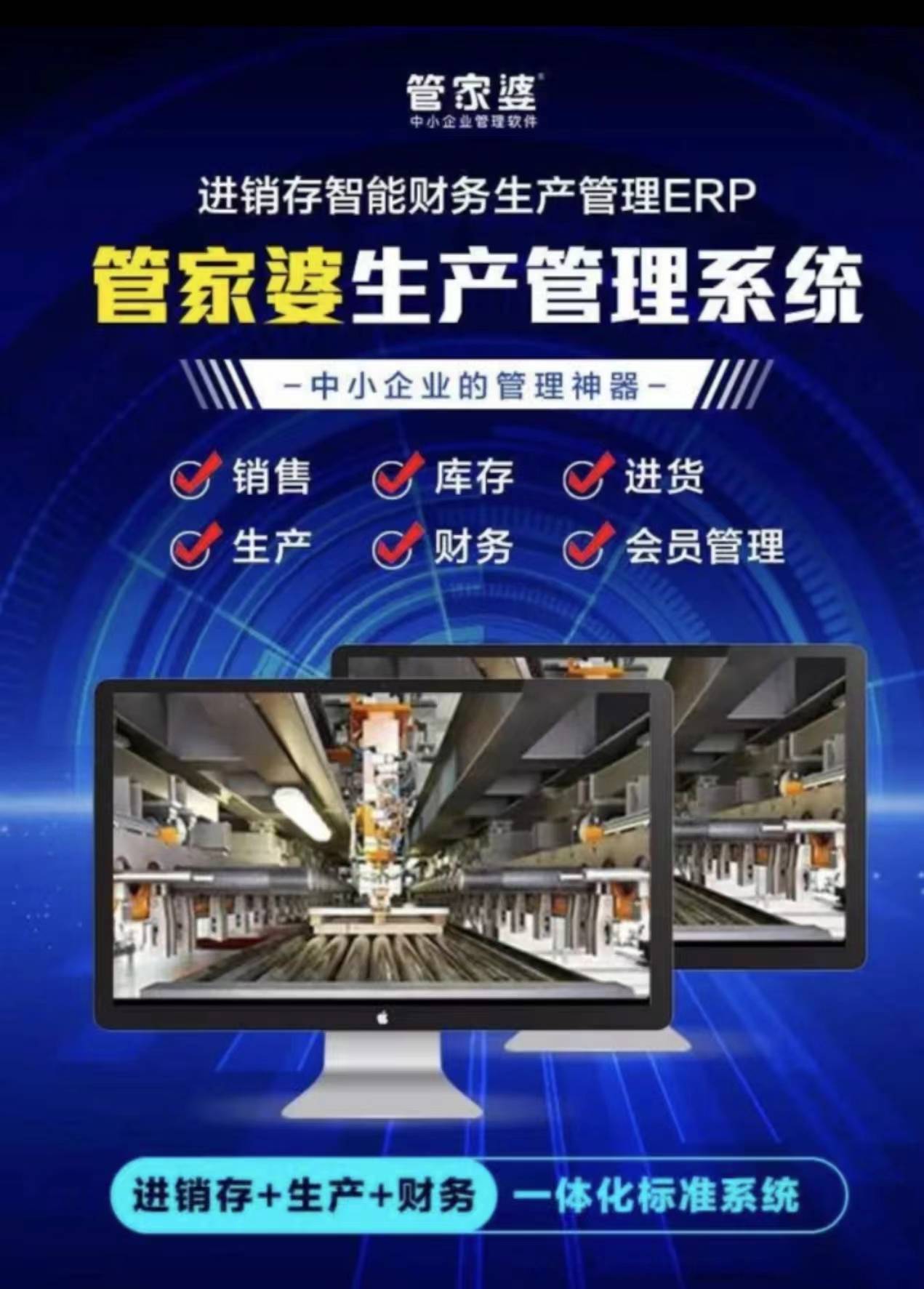 管家婆精选二四六码，揭秘数字背后的智慧与策略管家婆二四六号码