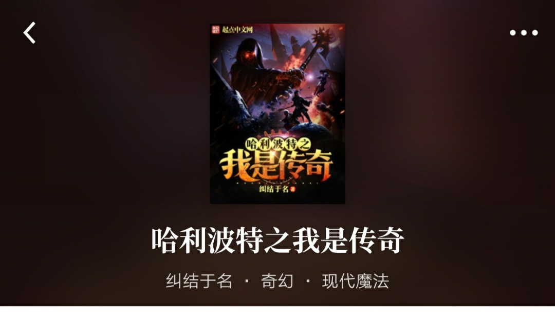 4876铁算结果开奖结果的奇妙之旅，一场关于命运与智慧的小说4887铁算结果开奖开奖小说一首页