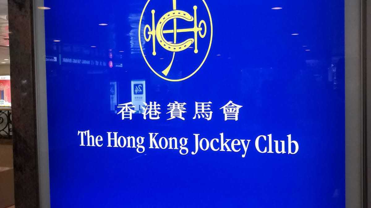 香港本期开奖结果今晚77766