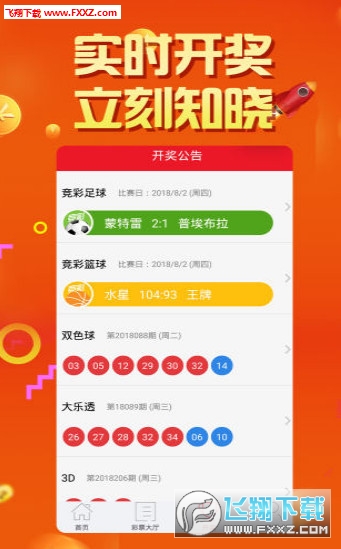 2046新澳门管家婆，揭秘未来彩票的智能管理2024新澳门002期管家婆青龙阁