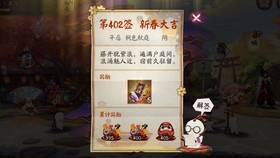 刘伯温精选料二四六天天好彩—揭秘古代智者与现代彩票的奇妙结合二四六-246-cn刘伯温精选