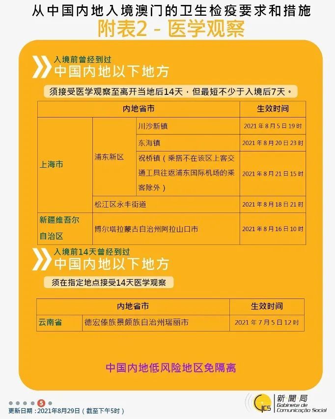 新澳门一码的真相，理性看待彩票与娱乐风险—10个关键点解析及警示建议管家婆正版管家