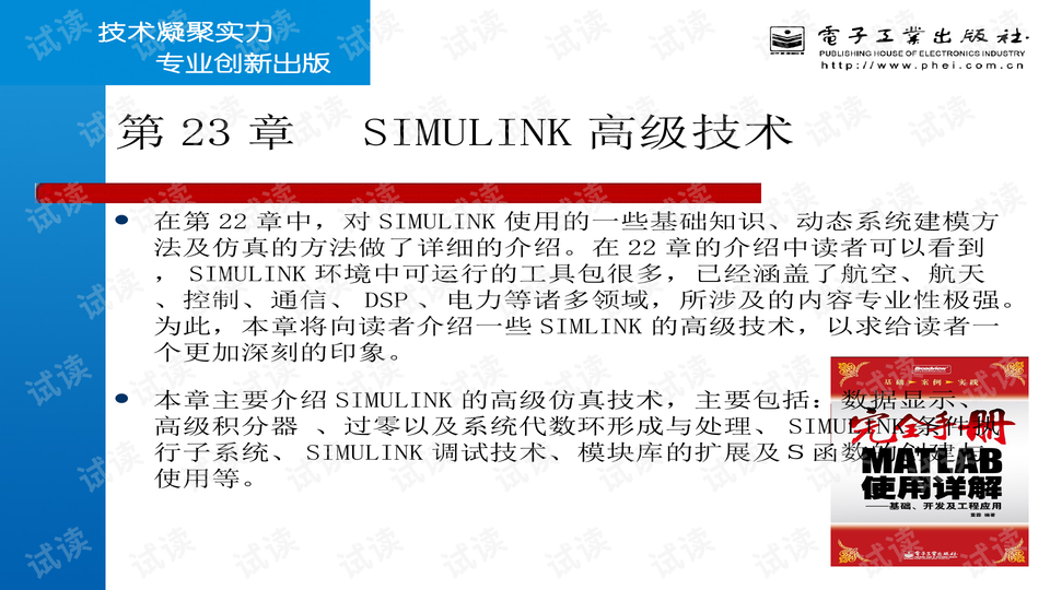 2036澳门资料大全，免费完整版解析与使用指南2023澳门资料大全免费完整版九月十二号