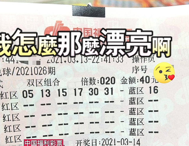 揭秘香港今期开奖结果，幸运的瞬间与期待的心香港今期开奖结果是什么号码香