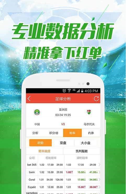 澳门六开彩，今晚的精彩瞬间与神秘揭晓2025澳门今晚开奖结果
