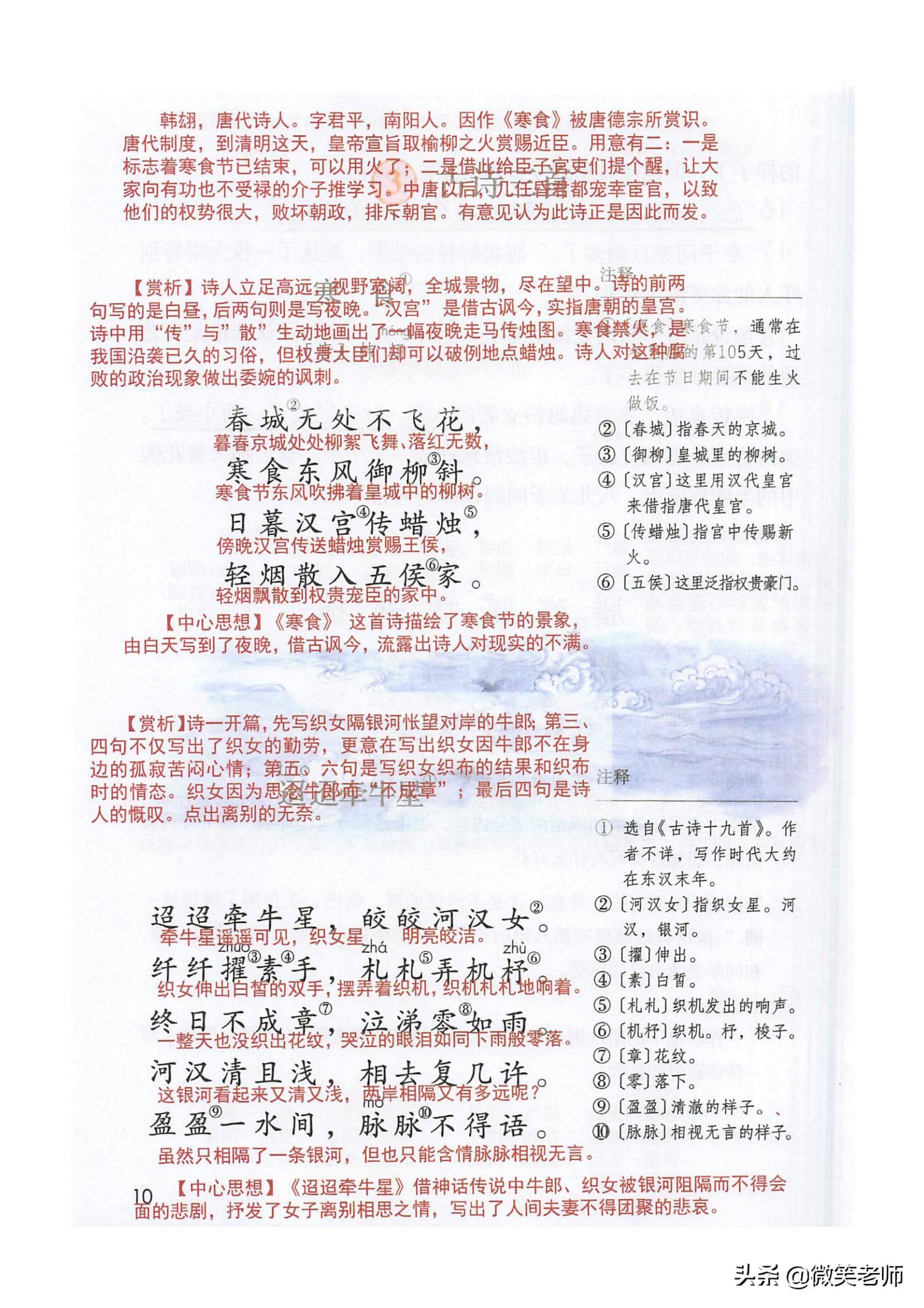 今晚六给彩，揭秘开奖号码背后的故事与理性购买建议今晚六给彩开奖号码2021