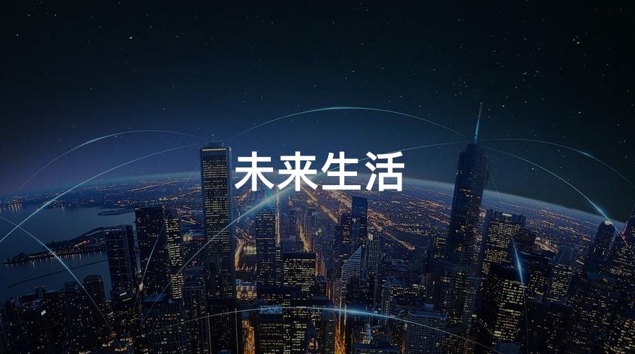 澳门2035，未来夜空的璀璨星光—今晚最全、最新资讯指南澳门一码一肖一待一中四