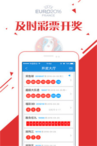 香港最快现场开奖结果—揭秘幸运之都的即时魅力香港最快现场开奖结果查询今天
