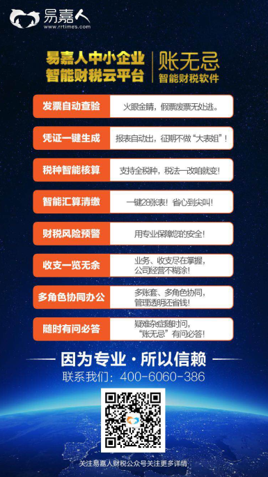 守护正版，智选管家婆资料—打造企业财务管理的坚实后盾管家婆正版资2021
