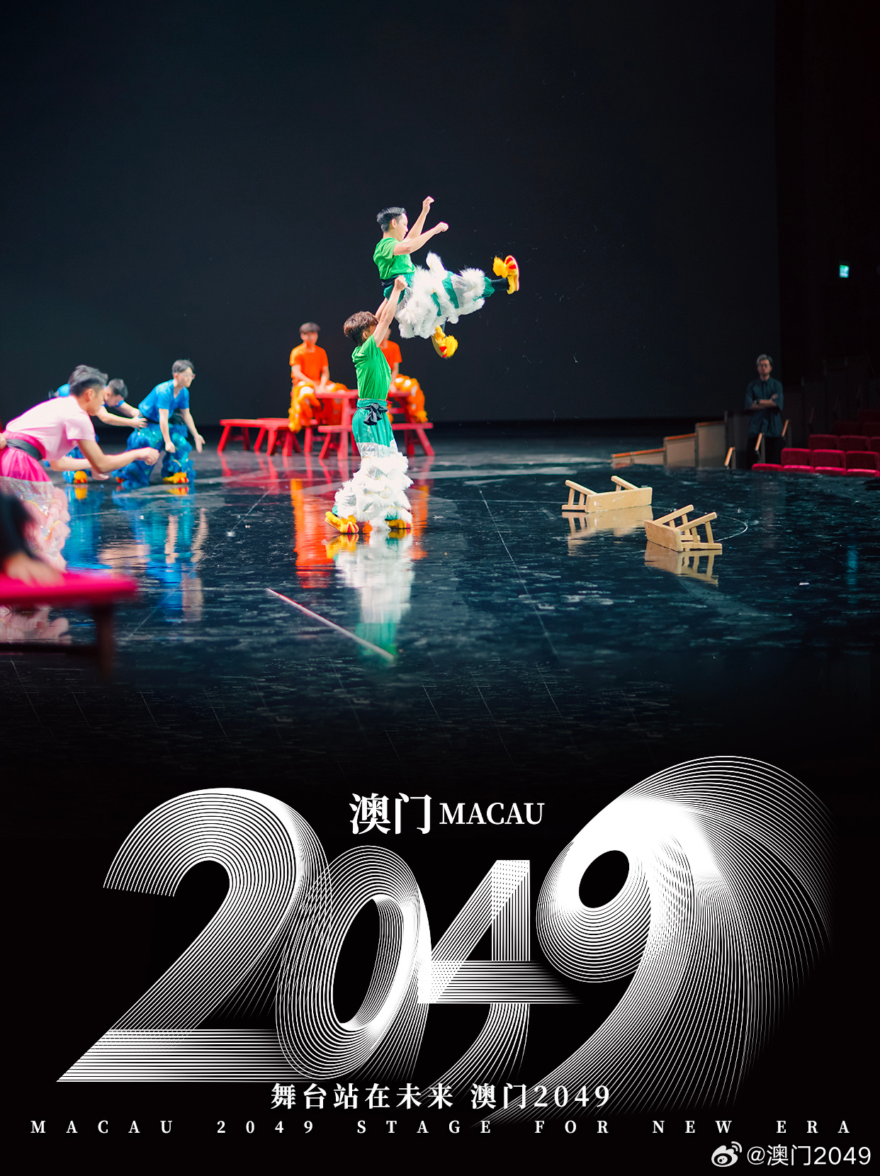 澳门彩市新春展望，203年（应为未来）的数字游戏与文化交融2023澳门今晚开什么澳门昨晚开蛇今晚可能出