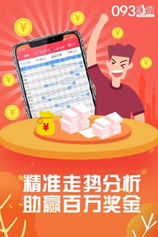 管家婆精选二四六码，数字背后的智慧与机遇管家婆二四六号码