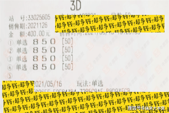 2021 年今晚澳彩开奖结果查询