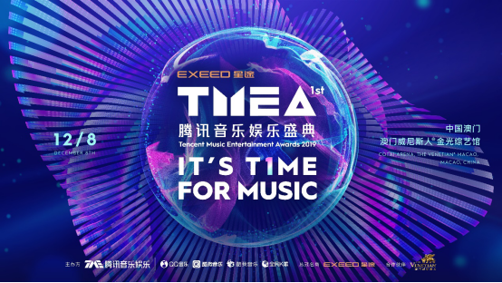 2019-展望未来，澳门特料码特的数字时代新篇章2020澳门特料码特网站管家